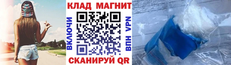 Что такое Каневская A PVP  Мефедрон  Галлюциногенные грибы  Гашиш 