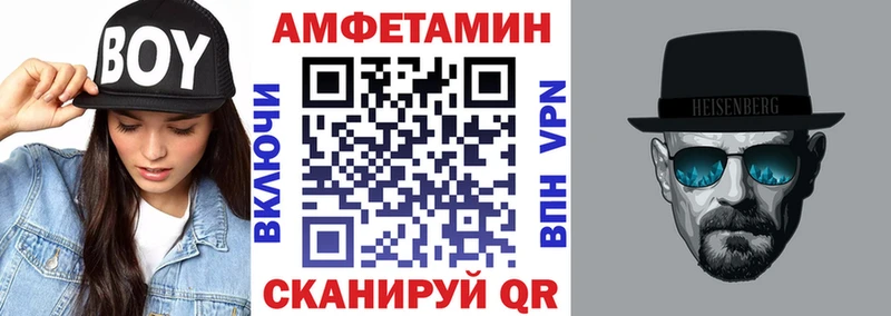 Амфетамин 97%  где купить наркоту  Каневская 