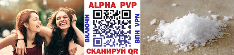 Alpha PVP Соль  ссылка на мегу сайт  Каневская 