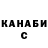 МЕТАДОН белоснежный Alex Fishman
