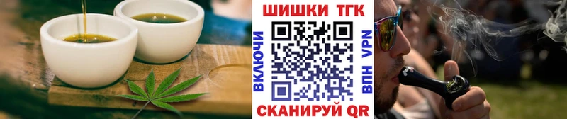 Еда ТГК конопля  где можно купить наркотик  Каневская 