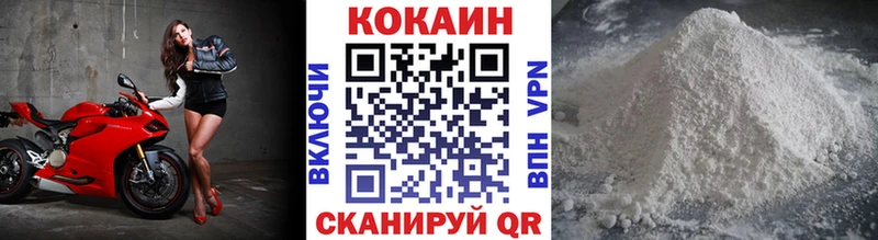 мега ONION  Каневская  Кокаин FishScale 