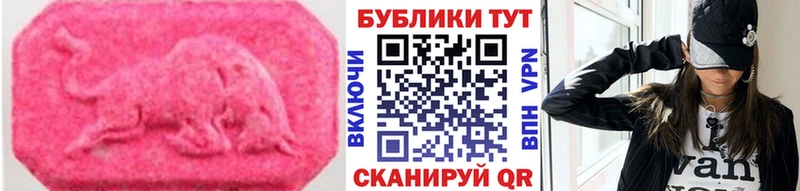 ЭКСТАЗИ Дубай  Каневская 