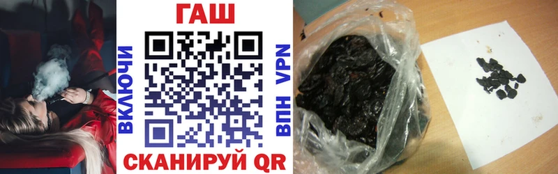 Гашиш hashish  наркота  Каневская 
