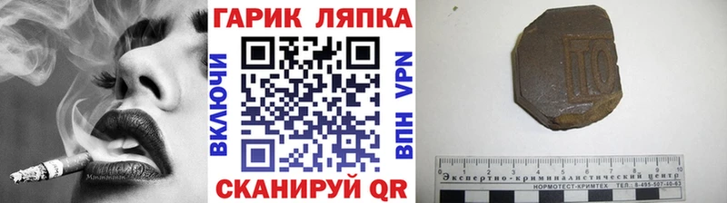ГАШИШ гарик Каневская
