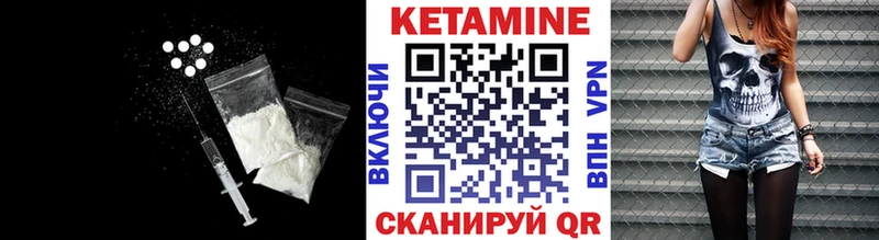 цена наркотик  Каневская  Кетамин ketamine 