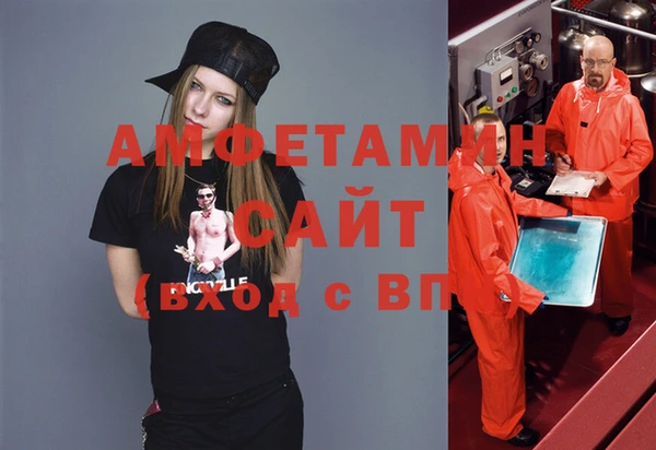 меф Алзамай