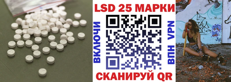 Лсд 25 экстази ecstasy  Каневская 