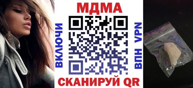 мориарти состав купить наркотик Каневская МДМА Molly