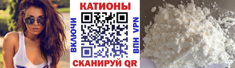 МЯУ-МЯУ мука OMG маркетплейс Каневская