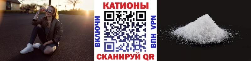Мефедрон кристаллы Каневская