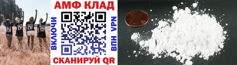 Метамфетамин кристалл  закладки  Каневская 